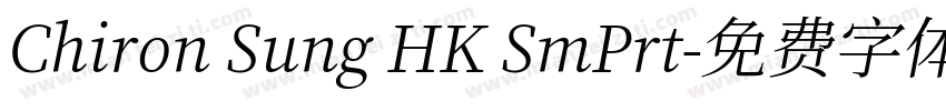 Chiron Sung HK SmPrt字体转换